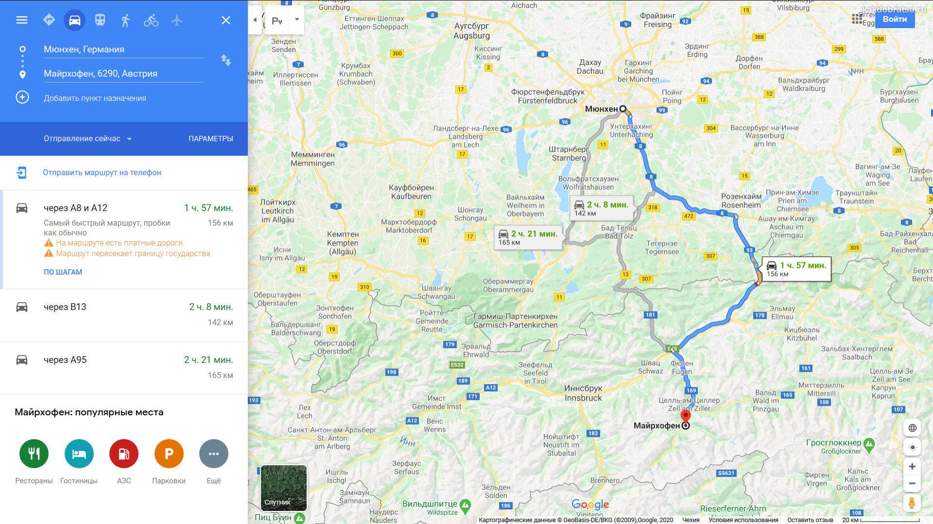 Из зальцбурга в мюнхен на поезде или автобусе: расстояние, расписание и билеты, как самостоятельно доехать на машине
