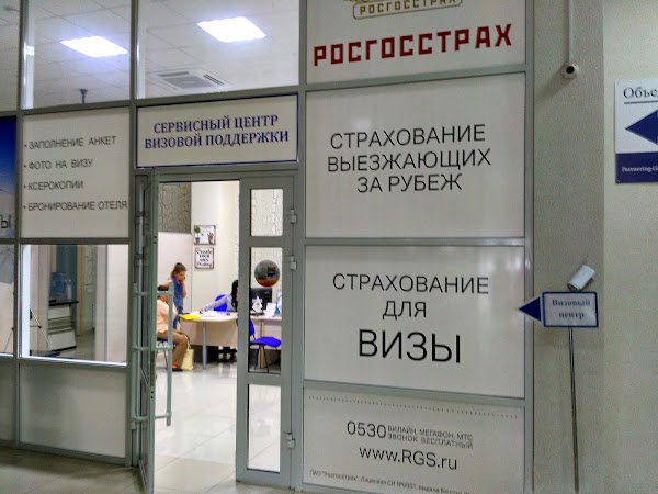Аэропортная транзитная виза (тип «a») - польша в россии - веб-сайт gov.pl