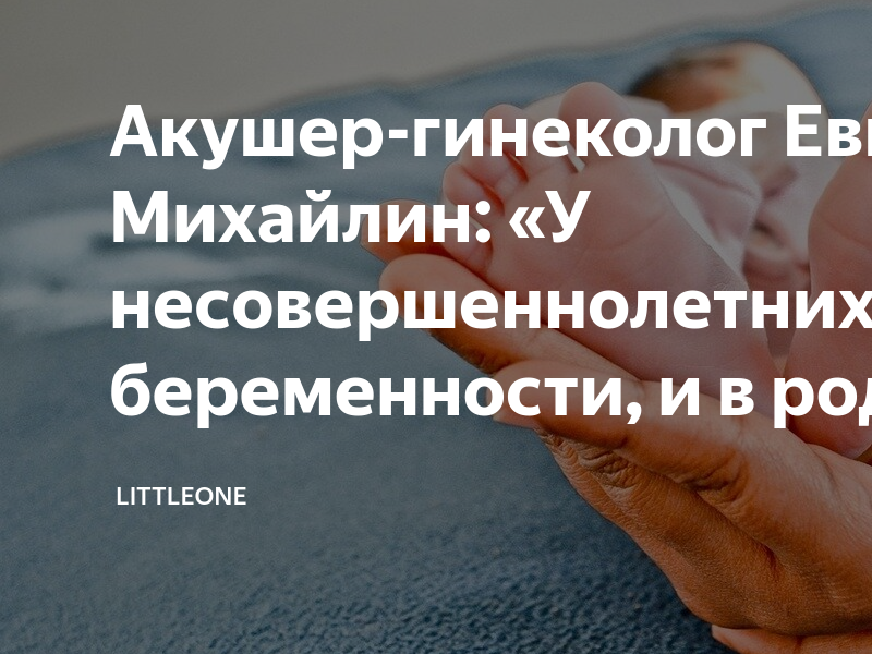 Роды в испании. личный опыт.