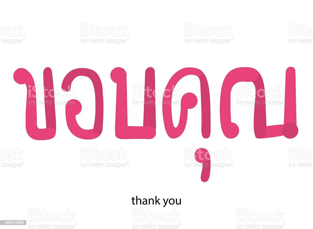 Тайский язык - русско-тайский разговорник, фразы, цифры | открой свой таиланд!