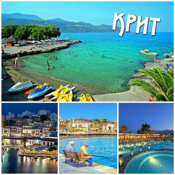Цены на отдых в греции: туры, авиабилеты, жилье, экскурсии, транспорт