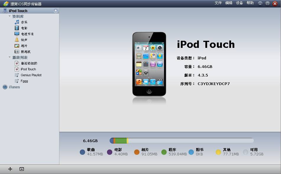 Обзор apple ipod touch 7: пришелец из прошлого