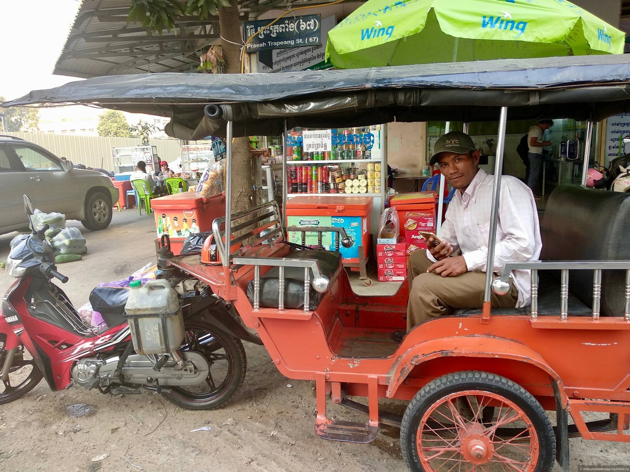 Транспорт в камбодже