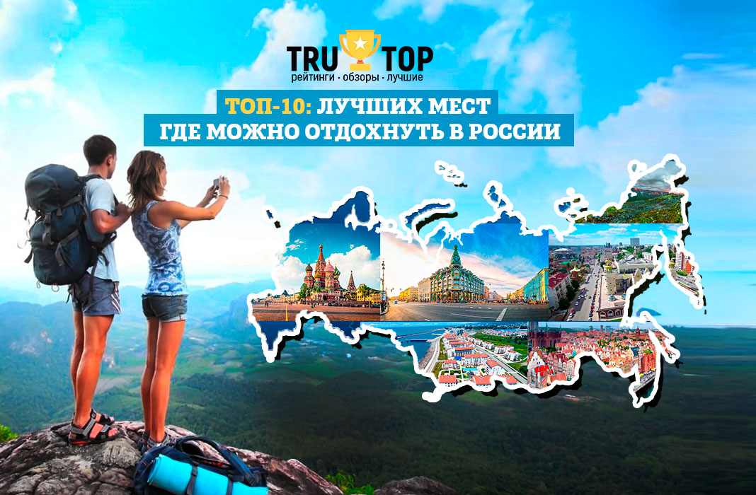 Проект путешествие за границу