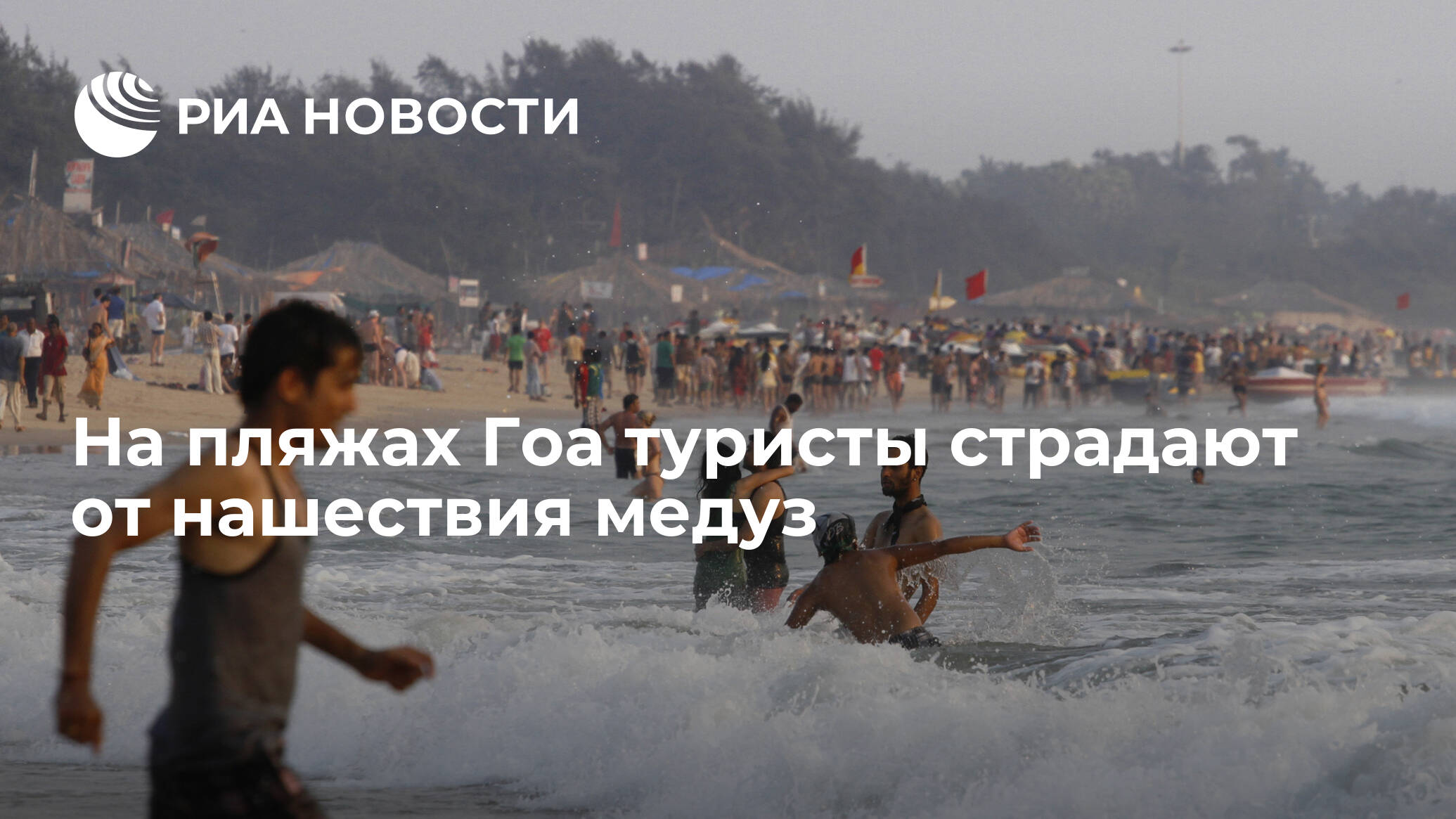 Отдых на гоа 2021 — когда лучше ехать, курорты, пляжи, что посмотреть