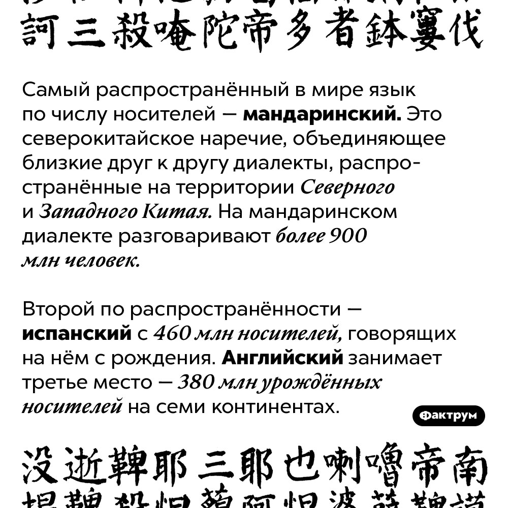 Китайский язык на сайте игоря гаршина. путунхуа. китаеведение, китаистика, синология