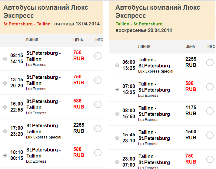 Расписание автобусов спб таллин