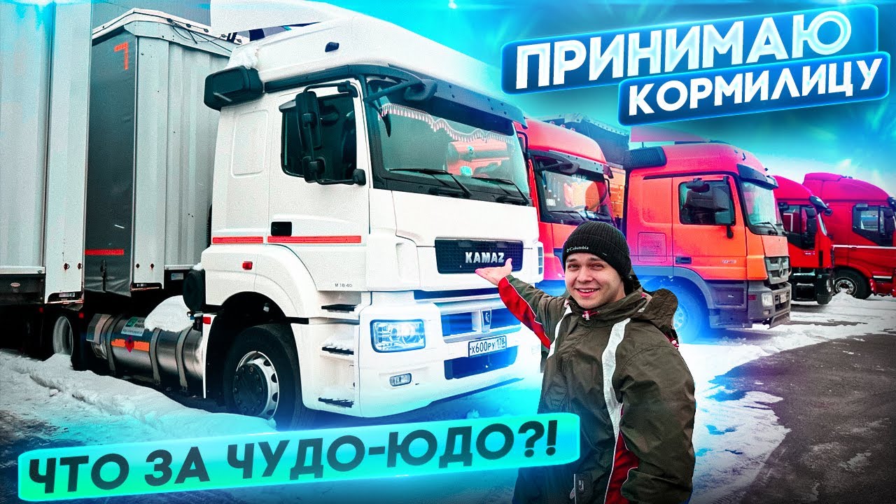 Работа водителем в чехии: какие требования, условия труда и зарплату предлагают кандидатам. ⋆ іа "єуработа"