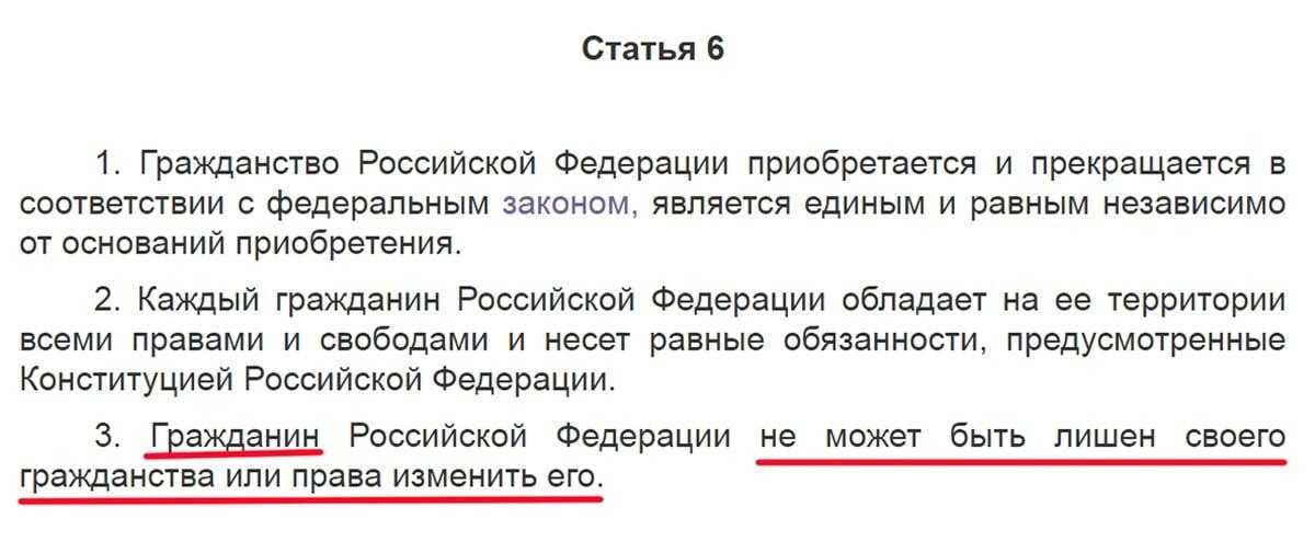 Двойное гражданство в россии: с какими странами разрешено
