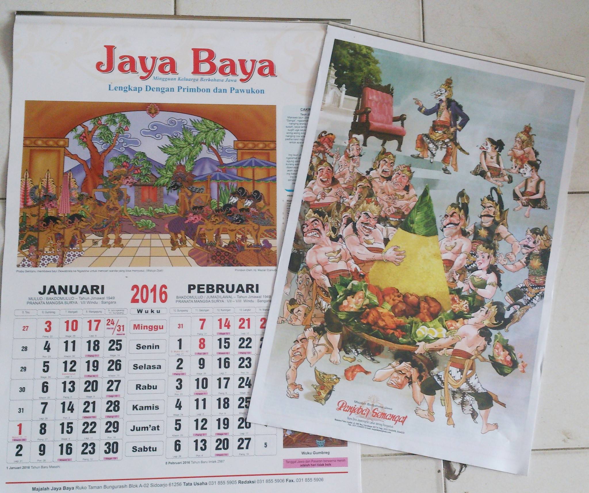 Снова слово о календаре или с наступающим 1934-м! (1)   | все об индонезии