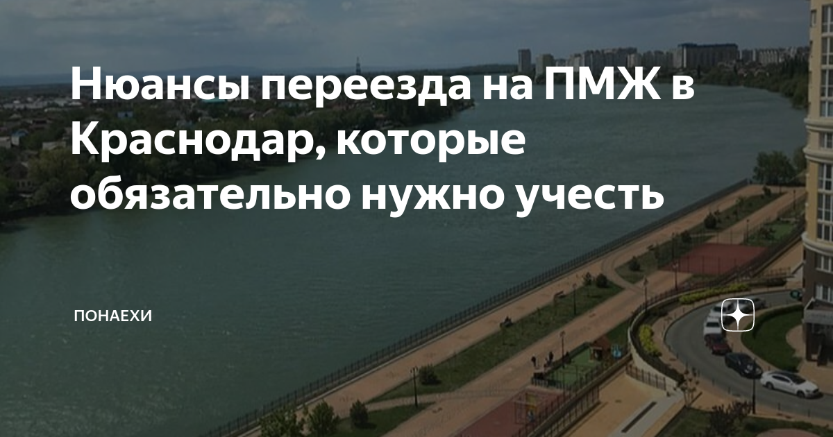 Пмж в австрии: как получить: основания, документы, сроки