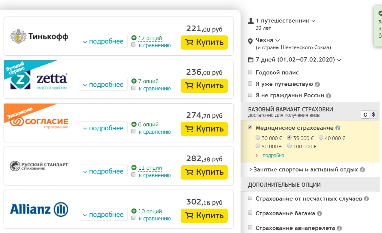 Учеба в чехии для русских (бесплатно) — особенности учебного процесса, как поступить в вуз, отзывы студентов