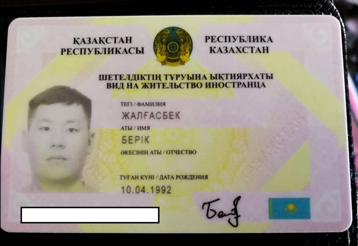 Выезд на пмж из казахстана в россию (документы 2023 ) советы
