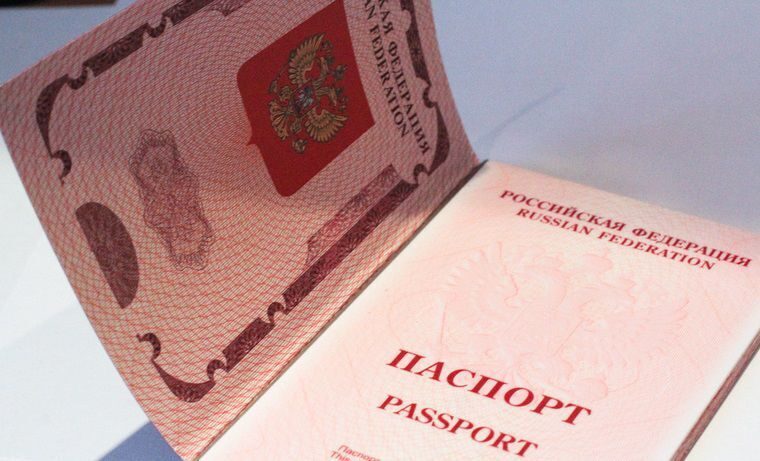 Можно ли получить загранпаспорт не по месту прописки в 2022 году — все о визах и эмиграции