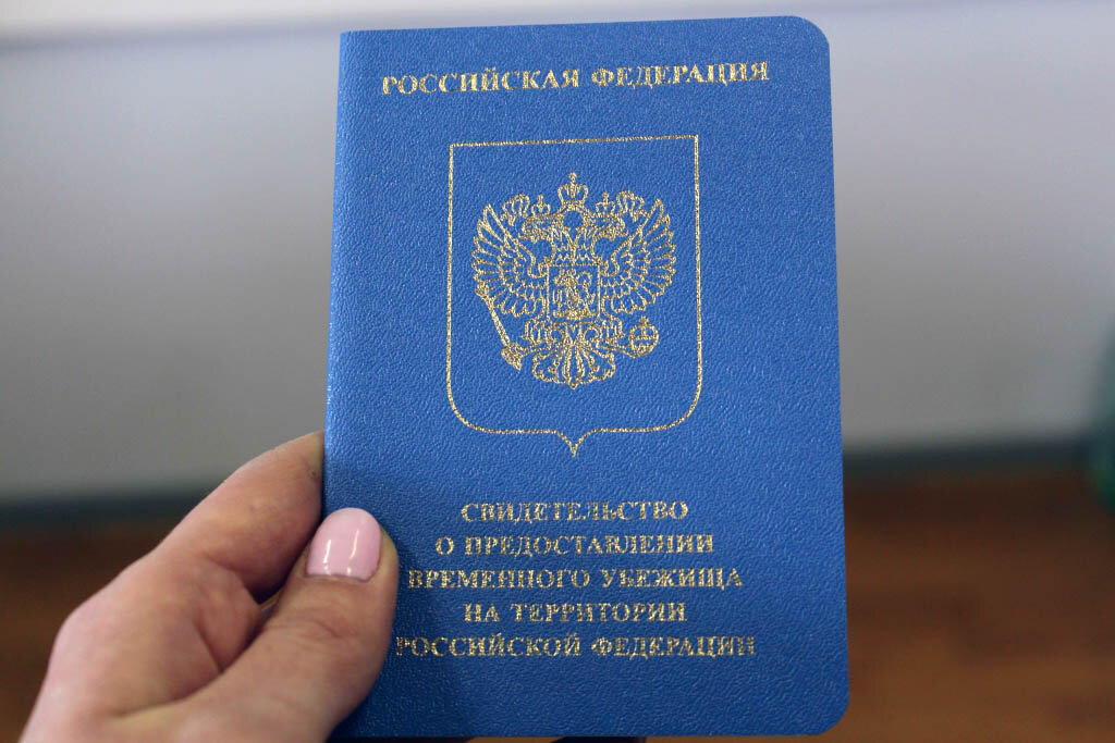 Статус беженца в россии: что дает, как оформить и получить?
