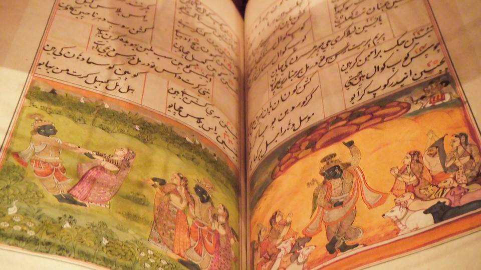 Веды индийские читать на русском онлайн | наука эзотерика религия веды