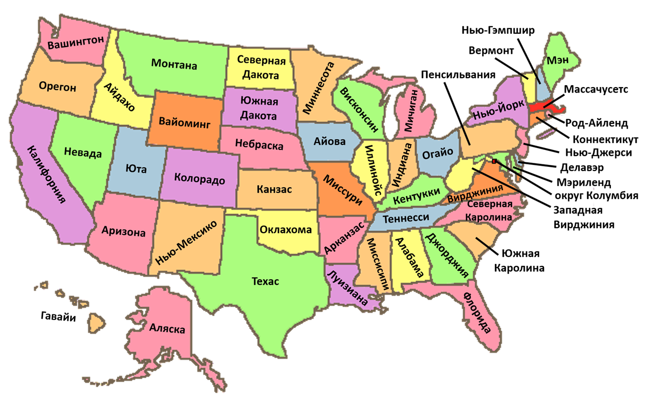 Самый западный город америки. Карта Штатов США со столицами. Карта США со Штатами. Границы Штатов США на карте. 50 Штатов США список на карте.