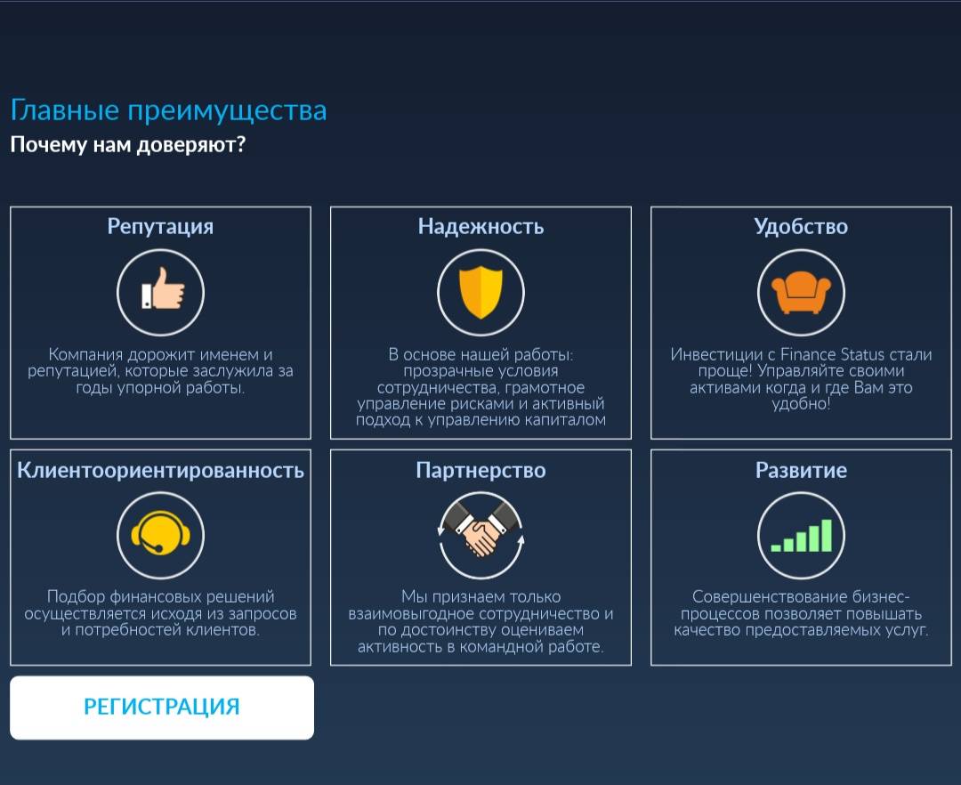 1 и доверяют нам. Почему нам доверяют. Почему нам доверяют клиенты. Преимущества компании на сайте. Почему нам доверяют наши клиенты.