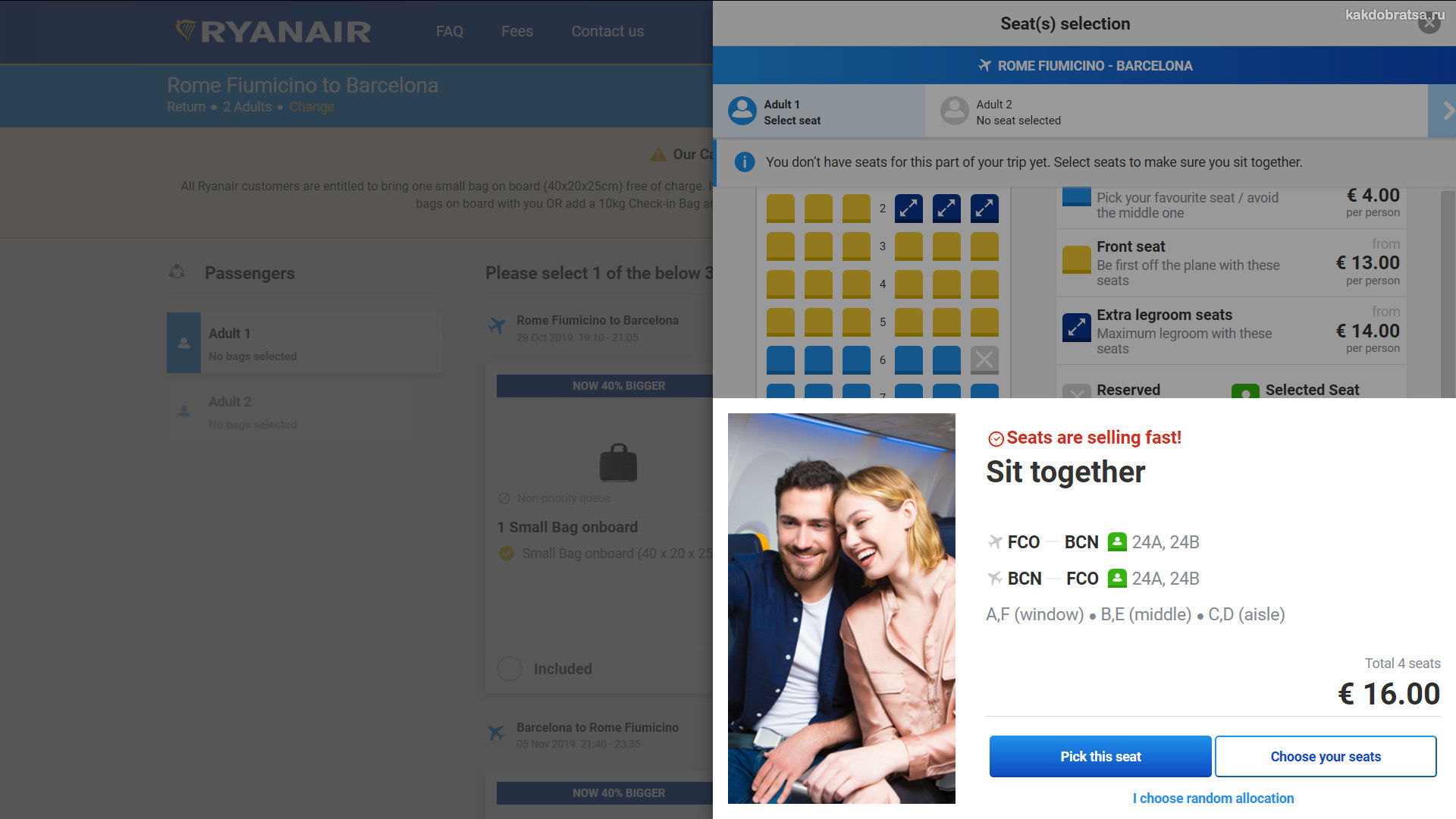 Лоукостер ryanair - lowcoster.info