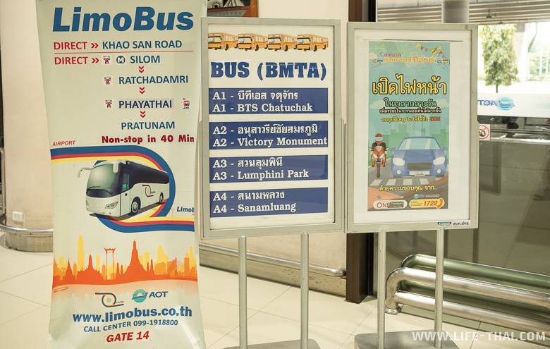 Как добраться из аэропорта и бангкока в паттайю на автобусе, такси, машине