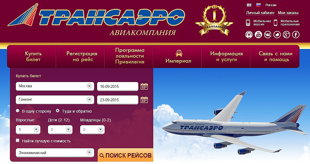 Авиакомпания wizz air | «лоукостеров» - поиск билетов на 2023 год