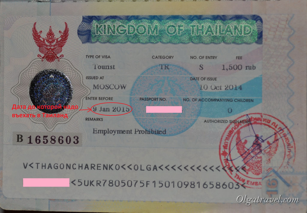 Нужна ли виза в таиланд для россиян - все про тайские визы