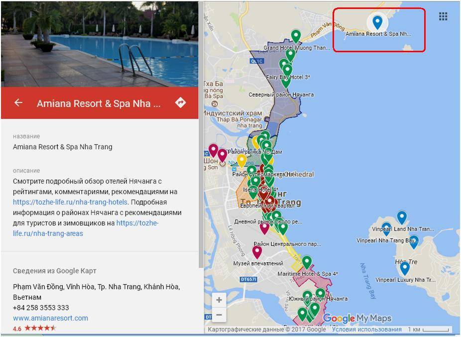 Вьетнам карта отелей