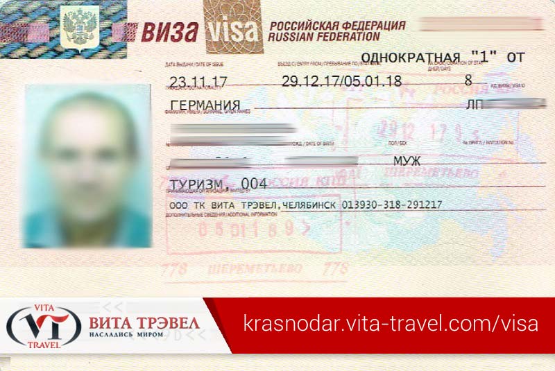 После получения визы. Российская виза. Виза РФ для иностранцев. Виза в Россию. Российская виза для иностранцев.