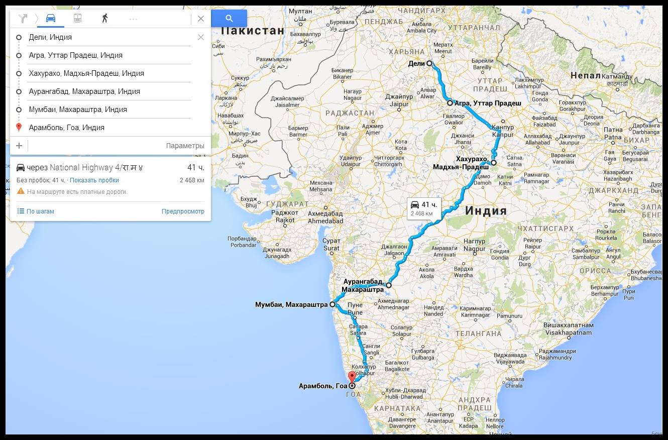 Как добраться до индии туристу самолетом, поездом или автобусом