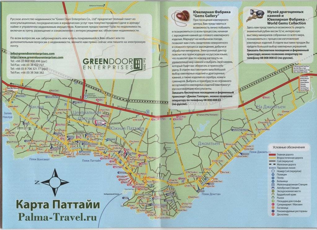 Свежие карты паттайи на русском языке, лучшая подборка