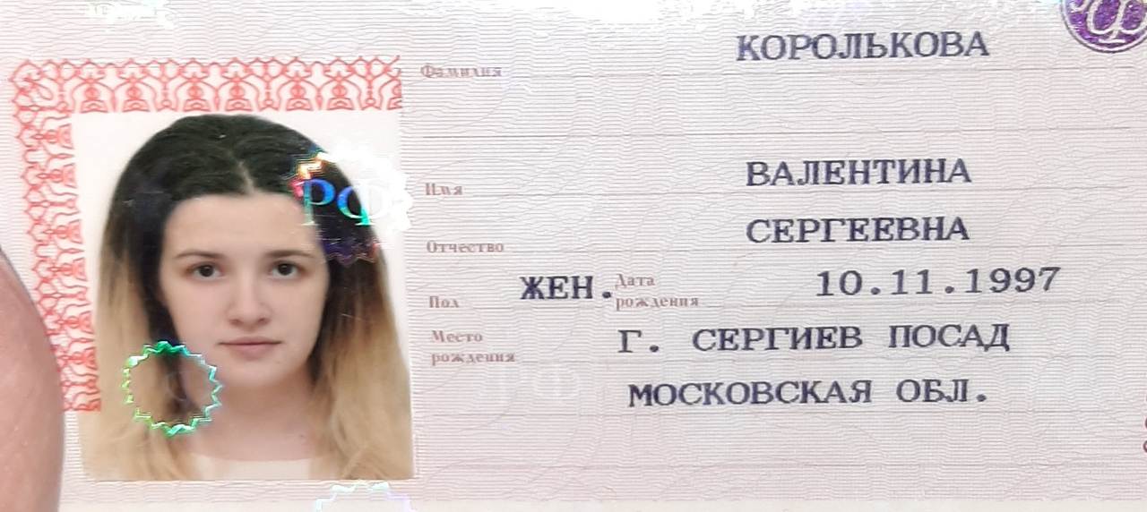 В каком возрасте нужно в паспорте менять фото в
