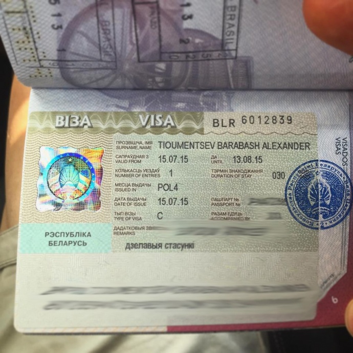 Как получить шенгенскую визу белорусу?