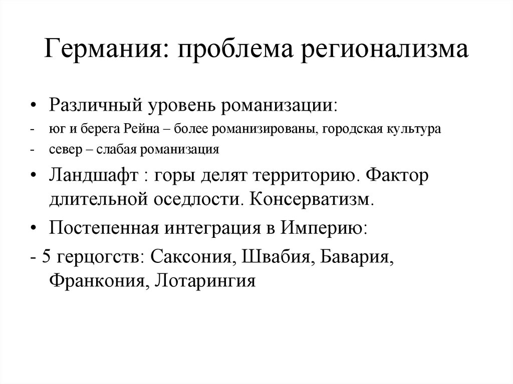 Ввп германии в 2021 году: цифры и прогнозы • мигранту мир