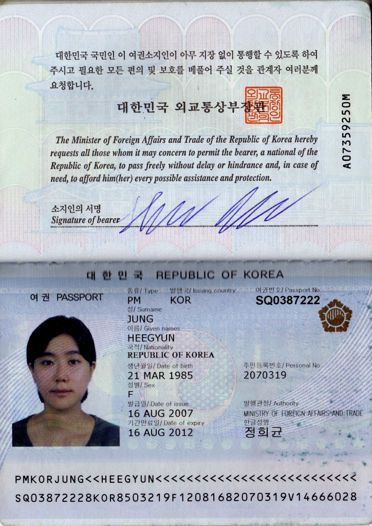 Корея гражданам рф