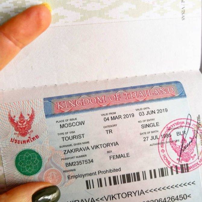 Виза в таиланд 2021: актуальные правила въезда и пребывания для россиян + получение длительной