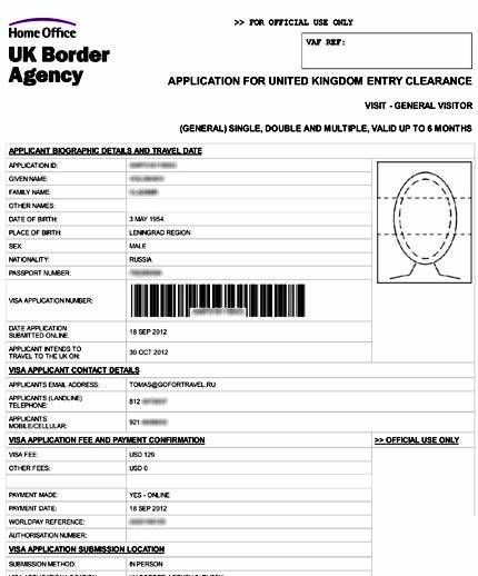 Пример заполнения анкеты на визу в великобританию