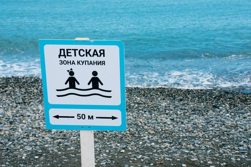Администрация города сочи - 21 сочинский пляж удостоен международной награды «голубой флаг»