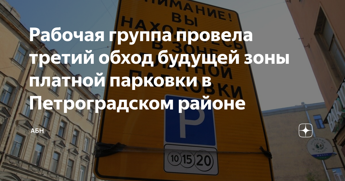 Правила дорожного движения в германии