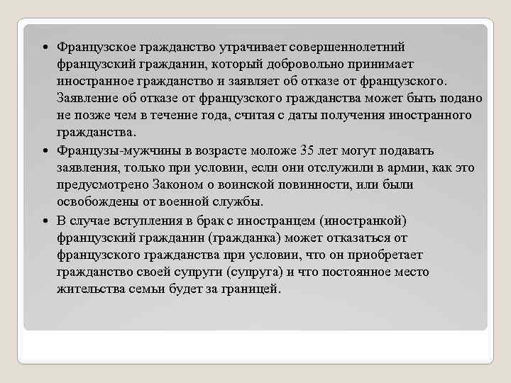 Вид на жительство во франции: как получить внж россиянину в 2023 году