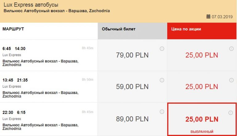 Чем мы можем вам помочь?