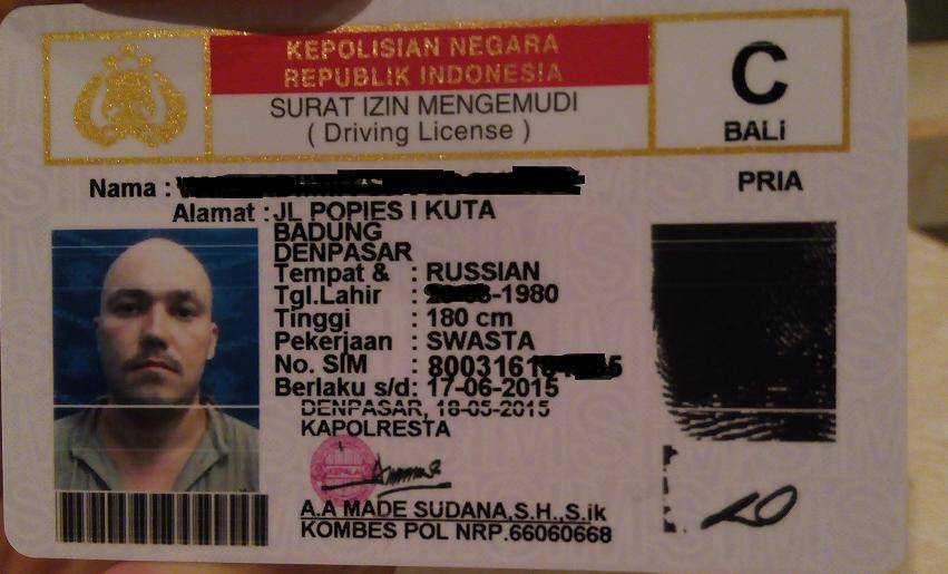 Какие водительские права на Бали подходят?