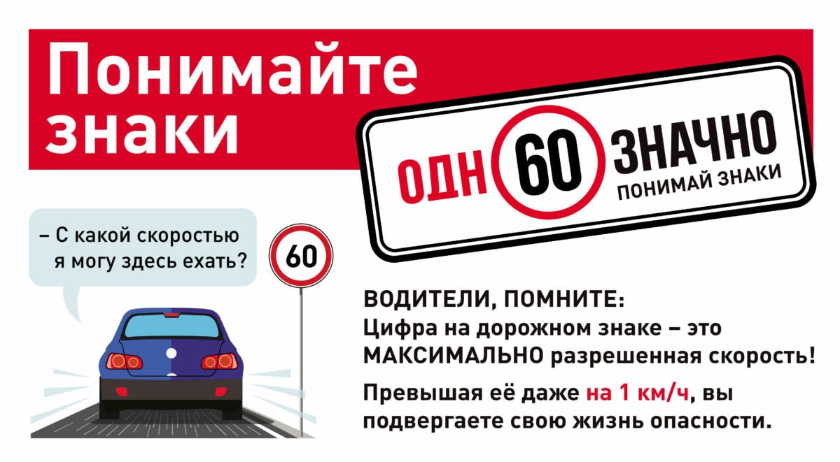 Правила пдд в польше: особенности и штрафы