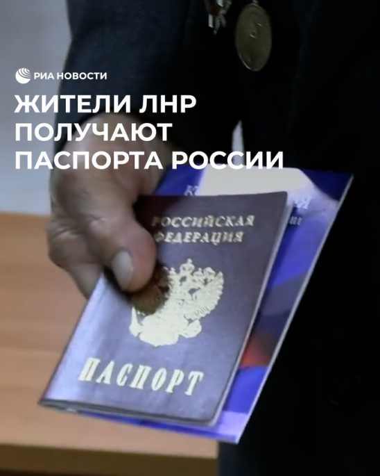 Правила пересечения границы украина-россия 2023