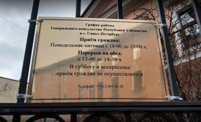Добро пожаловать на сайт федерального министерства иностранных дел