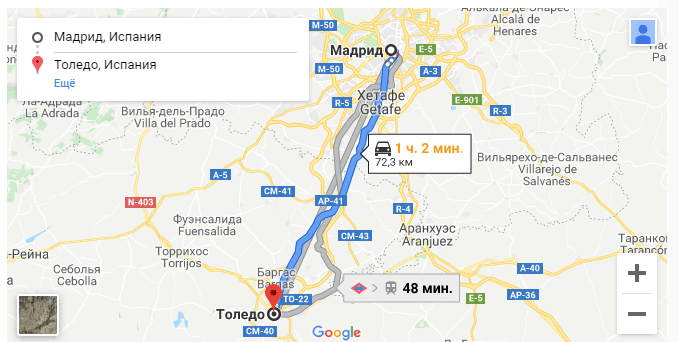 Как удобно и быстро добраться из Мадрида в Толедо