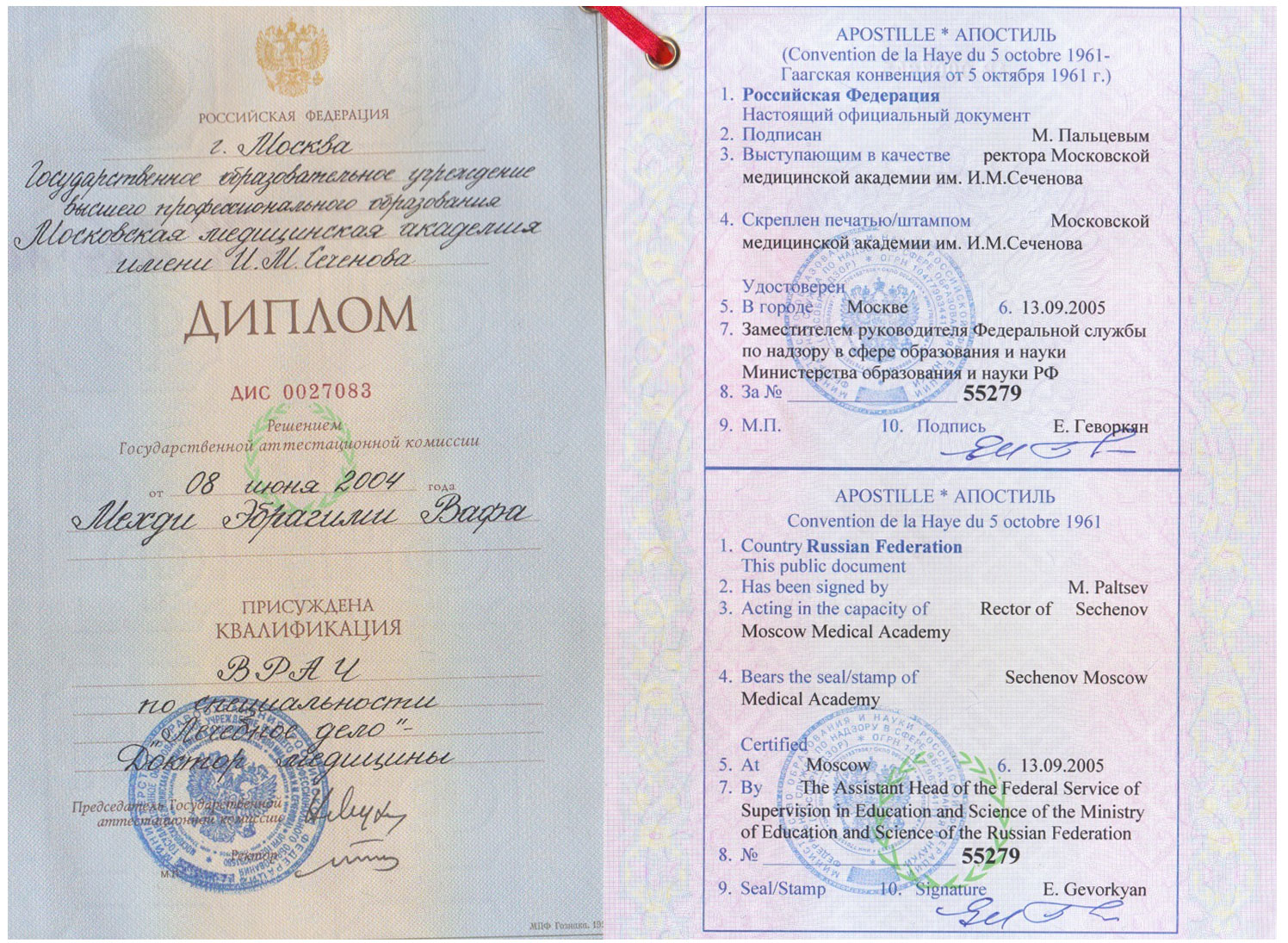 Система образования в израиле