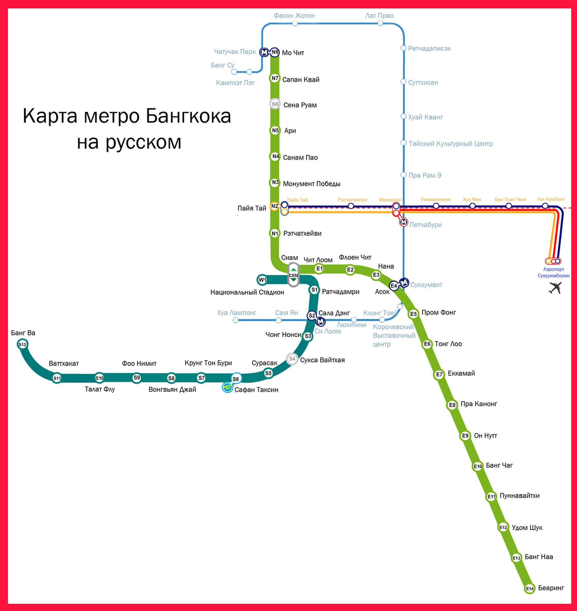 Метро в бангкоке схема