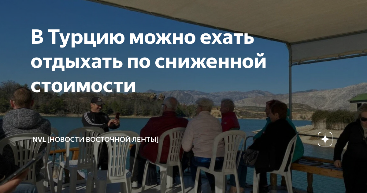Когда лучше покупать путевки в турцию