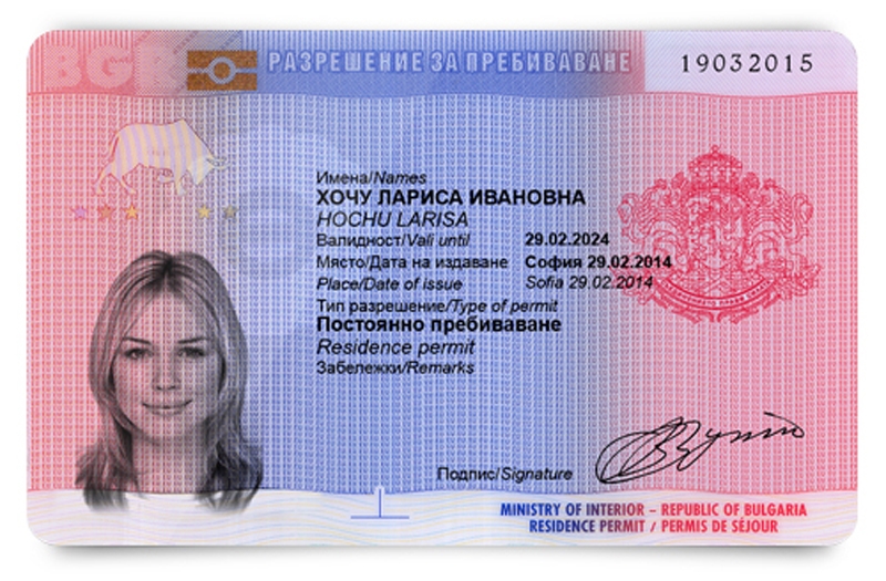 Как получить гражданство мальты: пошаговая инструкция :: businessman.ru