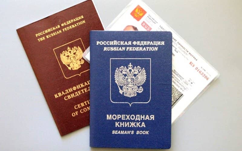 Паспорт моряка и морские документы: что это такое, является ли удостоверением личности и сколько стоит
паспорт моряка и морские документы: что это такое, является ли удостоверением личности и сколько стоит